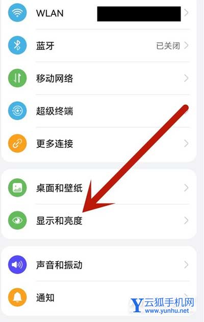 荣耀magic4手机变成黑白怎么恢复-在哪里可以设置