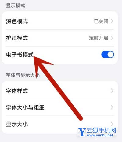 荣耀magic4手机变成黑白怎么恢复-在哪里可以设置