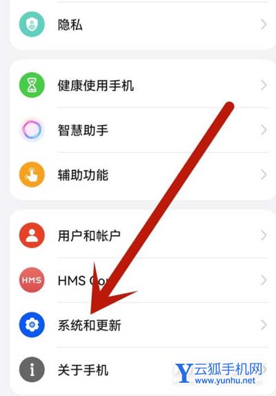 荣耀magic4手机变成黑白怎么恢复-在哪里可以设置