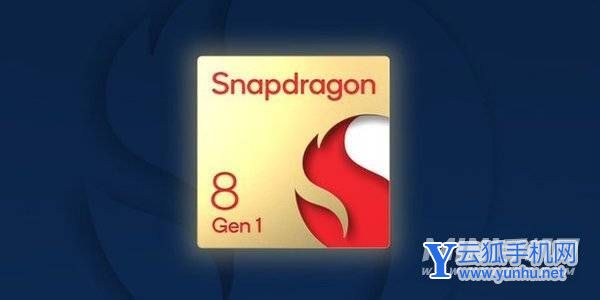 中兴Axon40ultra采用什么处理器-处理器性能怎么样