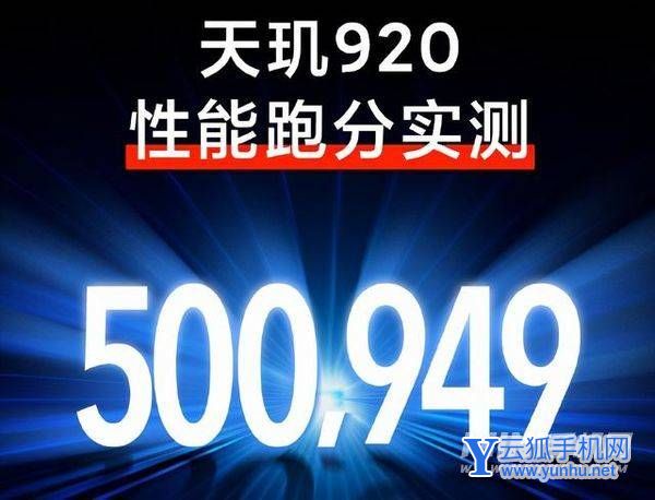 荣耀Play6多少钱-售价多少