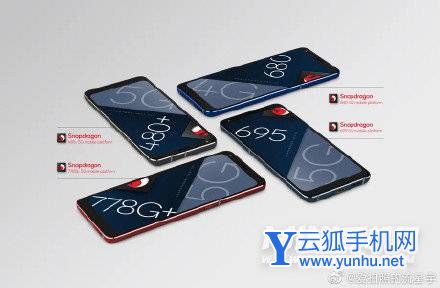 骁龙695参数配置-详细参数评测
