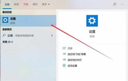 vivoTWS2e怎么连接上电脑(设置图1)