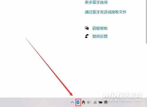 vivoTWS2e怎么连接上电脑(设置图4)