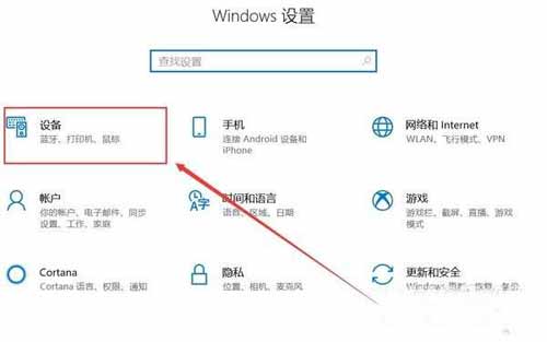 vivoTWS2e怎么连接上电脑(设置图2)