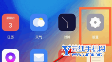 oppok10怎么设置电量百分比-在哪里设置电量显示