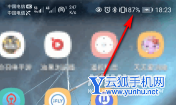 oppok10怎么设置电量百分比-在哪里设置电量显示