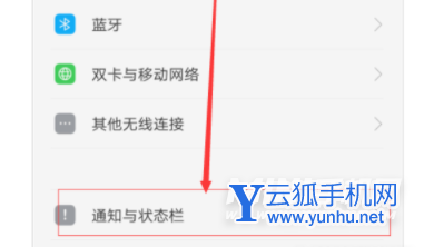 oppok10怎么设置电量百分比-在哪里设置电量显示