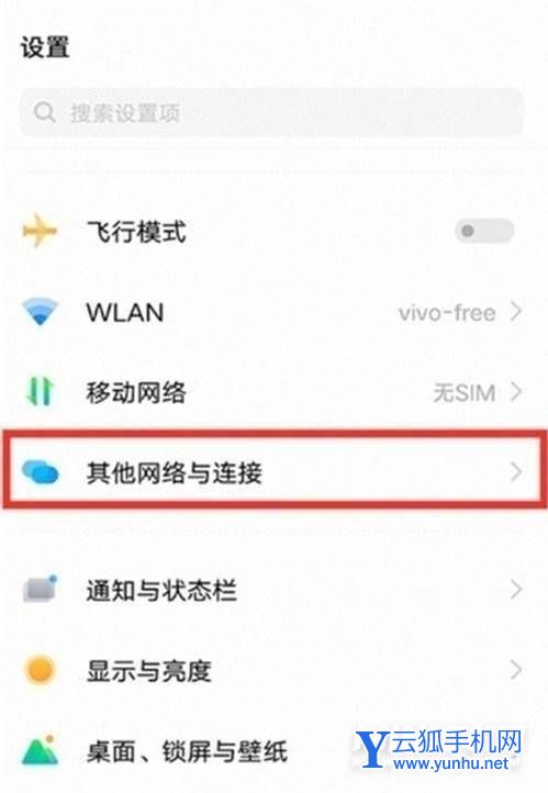 iQOONeo5怎么设置投屏-投屏设置方式