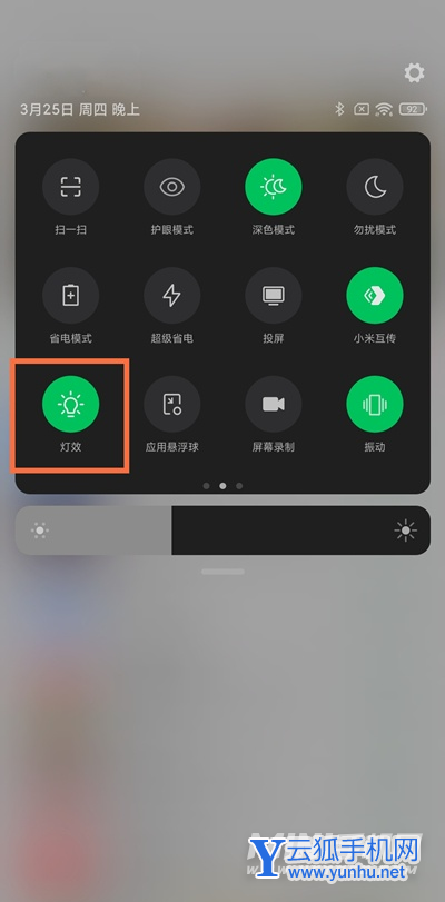 黑鲨4pro怎么设置灯效-灯光效果在哪里设置