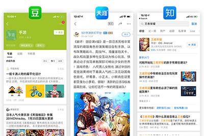 网络<a href='https://www.wddqw.com/c_657.html' target='_blank'>游戏</a>推广有哪些平台