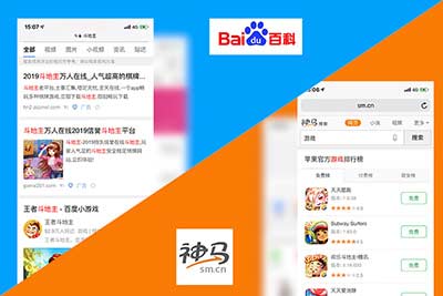 网络<a href='https://www.wddqw.com/c_657.html' target='_blank'>游戏</a>推广有哪些平台