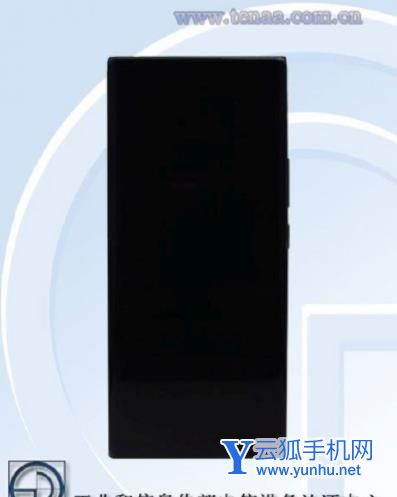 中兴Axon40多重-机身尺寸多少