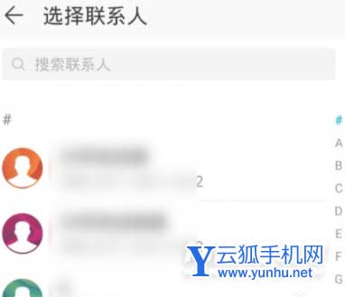 荣耀Magic3Pro怎么设置紧急求助-设置紧急求助功能步骤