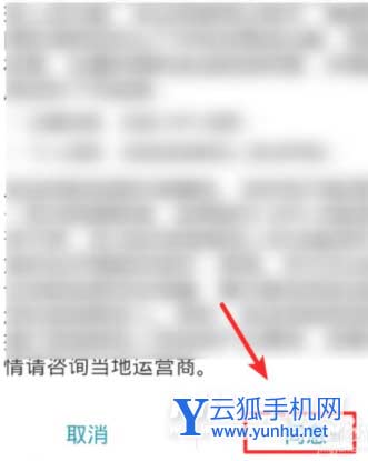 荣耀Magic3Pro怎么设置紧急求助-设置紧急求助功能步骤