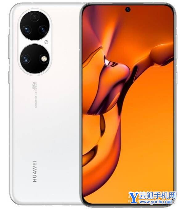 华为P50E支持NFC吗-有红外功能吗