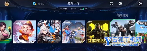 黑鲨4Pro充电动画怎么设置-充电特效在哪里设置