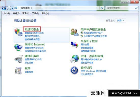 Win7系统更新失败,错误代码是80070003错误怎么解决？