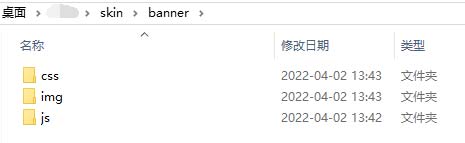 帝国cms灵动标签调用swiper幻灯片的方法及插件下载