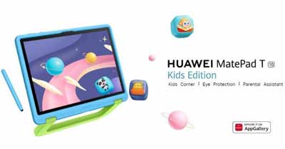 华为MatePadT10儿童版参数配置(图文)