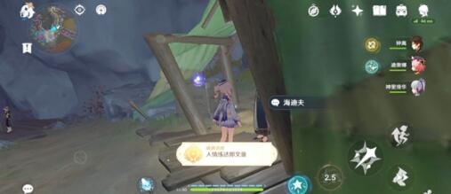 原神层岩巨渊钓鱼点怎么开