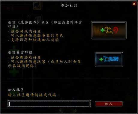 魔兽 9.25 版本：跨阵营组队实际预览，联盟部落一同打本！