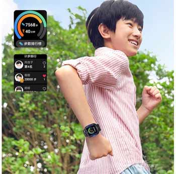 华为儿童手表4pro参数配置测评(图5)