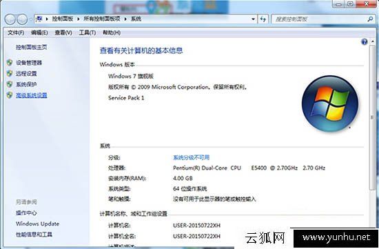 USB设备识别速度慢怎么办？Win7连接USB设备识别速度慢的解决方法