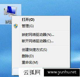 USB设备识别速度慢怎么办？Win7连接USB设备识别速度慢的解决方法