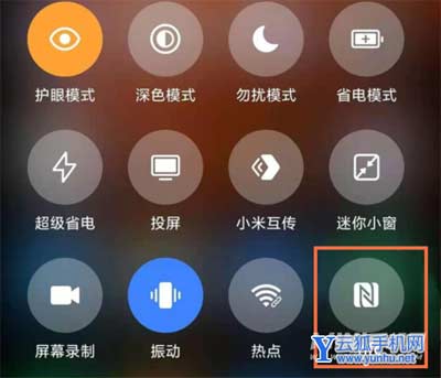 红米k40怎么设置nfc-打开NFC方式