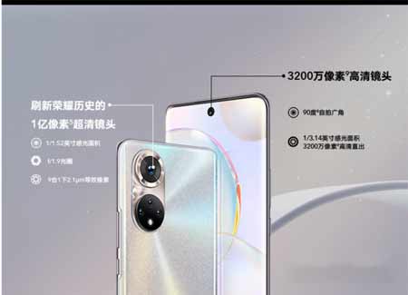 荣耀50一亿像素怎么用-怎么调一亿像素(图1)