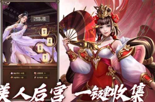 铁杆三国好玩吗 铁杆三国是什么类型的<a href='https://www.wddqw.com/c_657.html' target='_blank'>游戏</a>