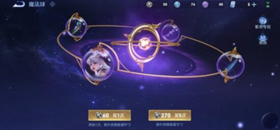 1648882379100048.jpg 王者荣耀300紫星币多少钱