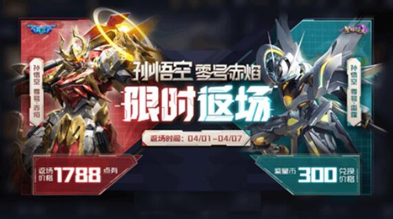 1648882370616989.jpg 王者荣耀300紫星币多少钱