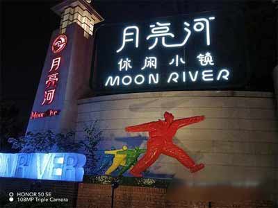 荣耀50se一亿像素拍照怎么样(图2)