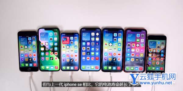 iPhone13min和iPhoneSE3手机续航评测，谁的续航更好呢