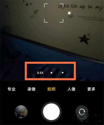 小米11Pro怎么打开超广角-超广角怎么用(图2)