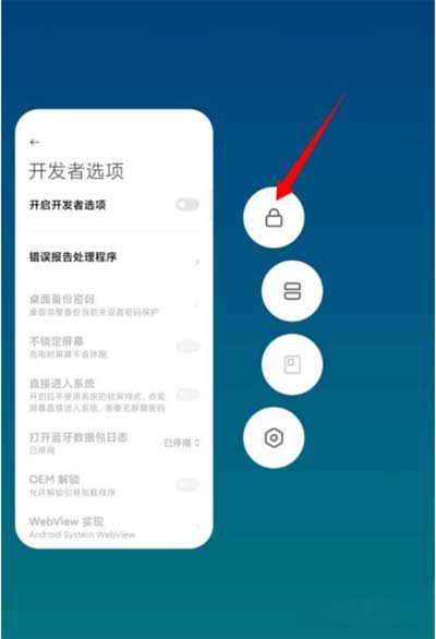 小米12pro为什么退出应用就得重新打开-怎么解决这个问题