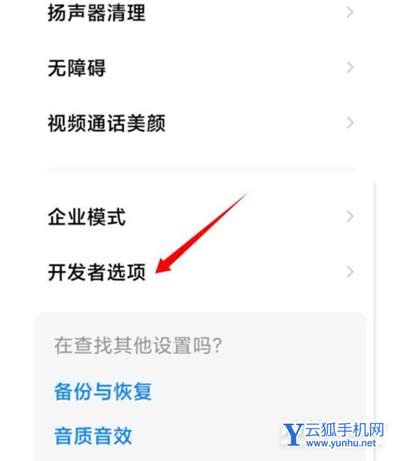 小米12pro为什么退出应用就得重新打开-怎么解决这个问题