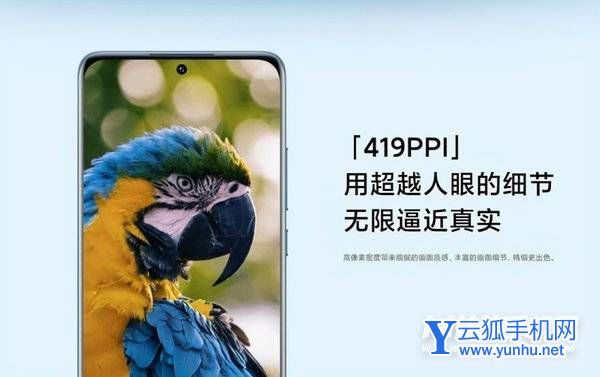 小米12怎么设置屏幕看着舒服-怎么设置手机的屏幕显示效果