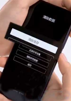 vivo手机忘记密码怎样开锁？教你两种有效方法(图6)