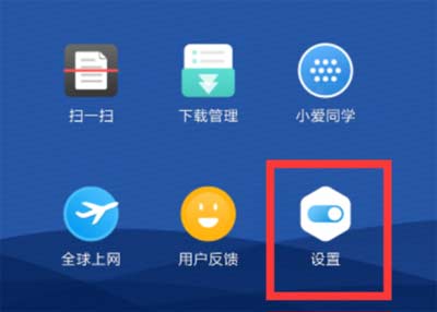 小米12pro手机怎么取消按键屏蔽-在哪里可以设置