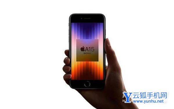 iPhoneSE3处理器是满血版的A15吗-满血版和残血版有什么区别