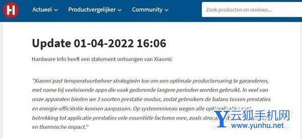 小米11性能受限制了吗-可以解决这个问题吗