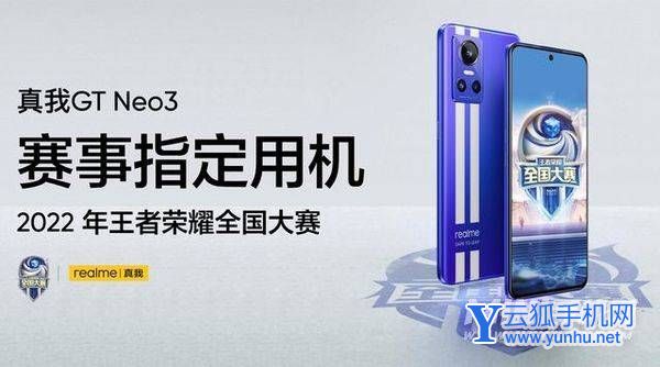 真我gtneo3为什么不建议买-什么原因导致的