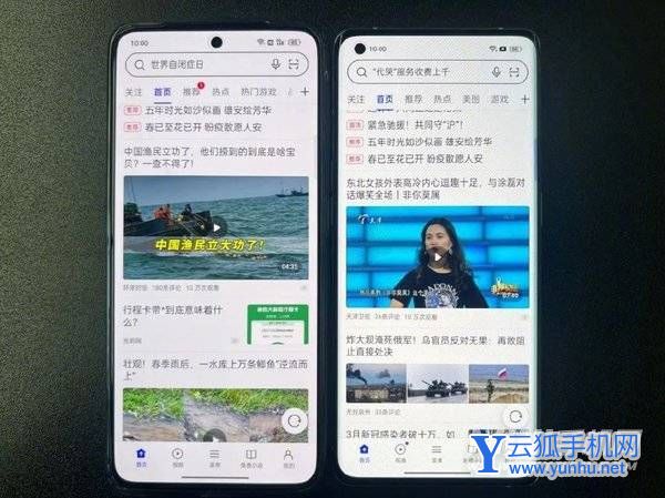 真我GTneo3日常使用性能怎么样-手机日常使用评测