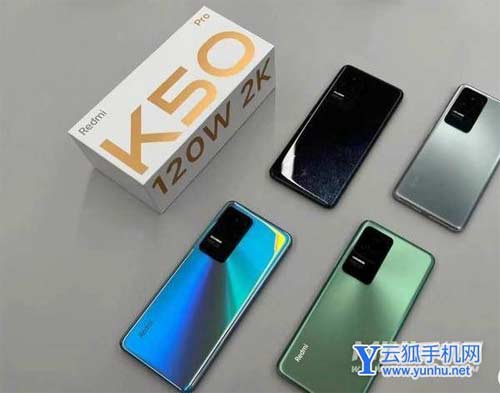 小米11Ultra和红米K50Pro怎么选-哪款更值得入手