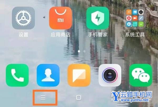 红米k50pro怎么设置桌面小组件-设置方法教程(图文)
