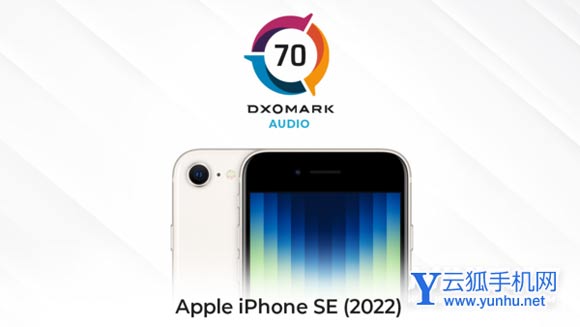 苹果iPhone SE 3 DxOMark音频得分