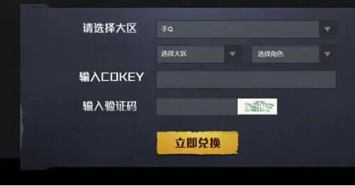 1649226890132417.jpg 重返帝国cdk礼包码兑换方法.jpg